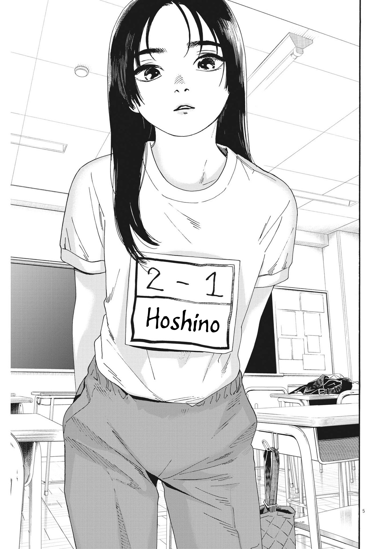 Hoshino-kun, Shitagatte! Vol. 1 Ch. 5 第5页