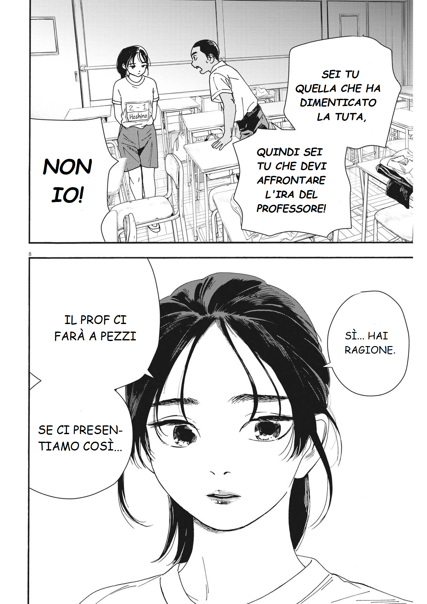 Hoshino-kun, Shitagatte! Vol. 1 Ch. 5 第8页