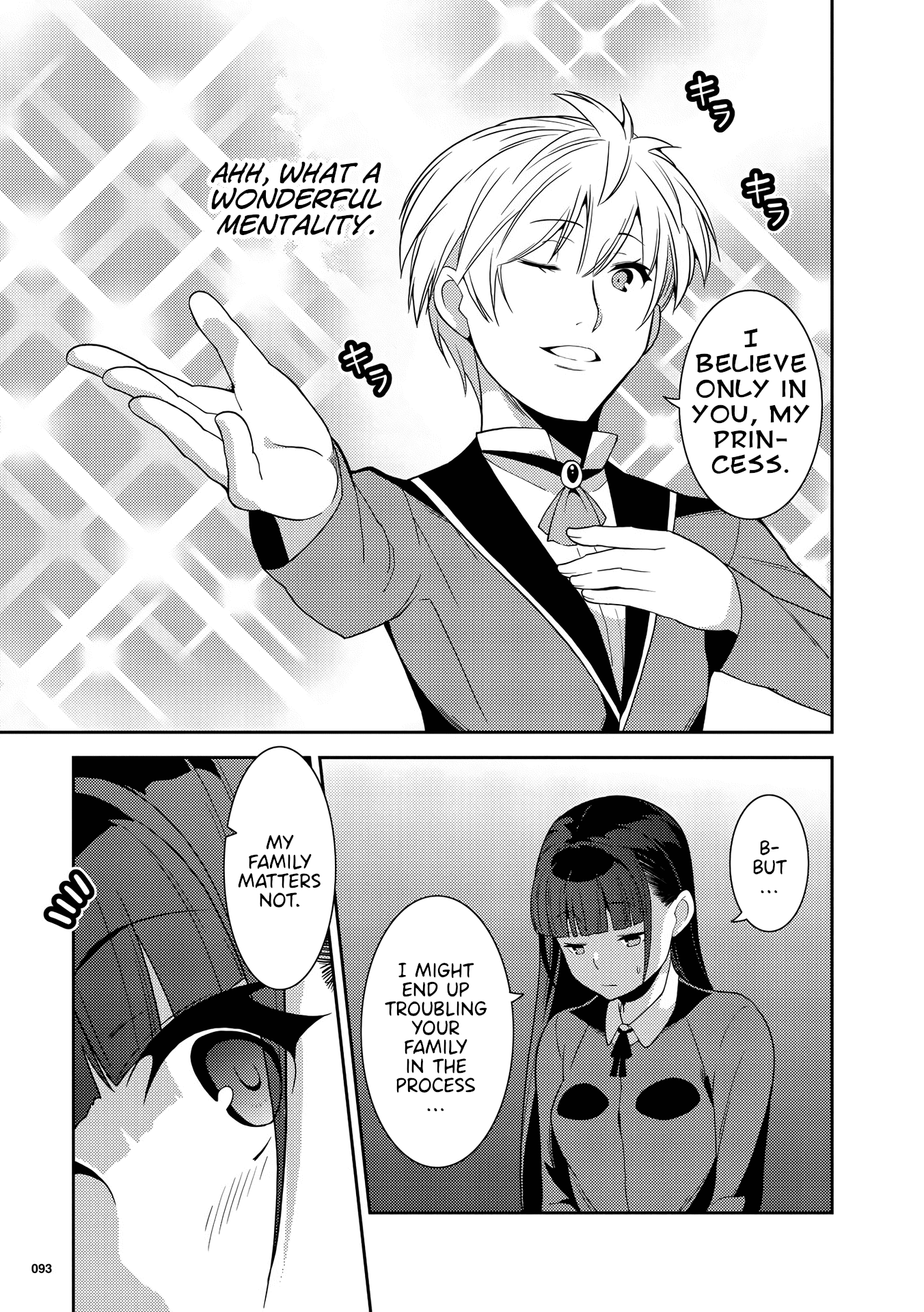 Kotonaru Sekai no Shoujotachi Even so, I will Strip 第15页