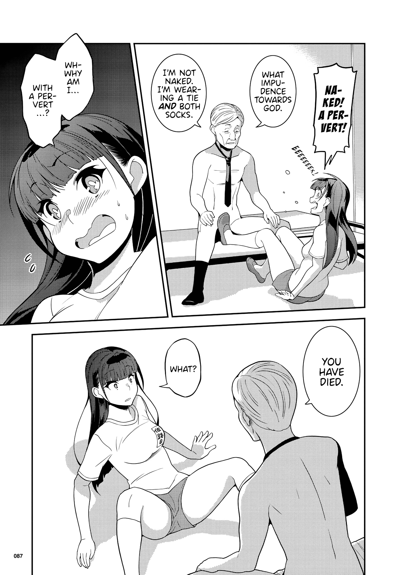 Kotonaru Sekai no Shoujotachi Even so, I will Strip 第9页