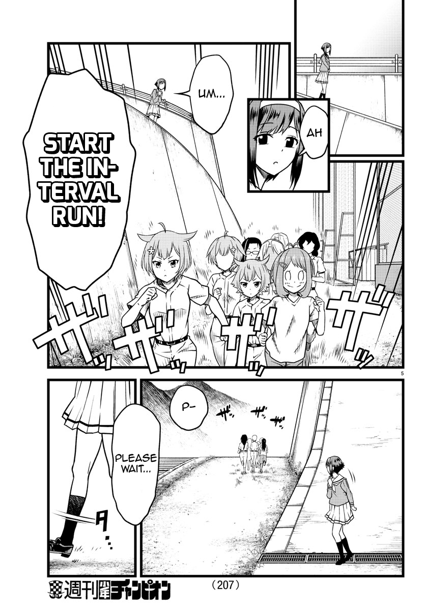 Hachigatsu no Cinderella Nine S Inevitable 第5页