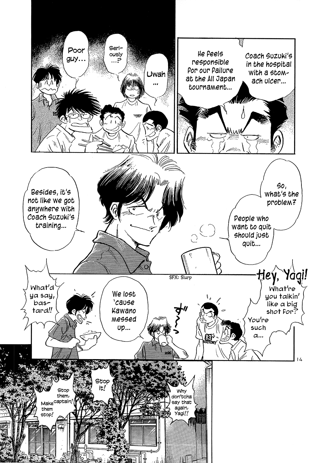 Regatta The Time He Started to Get Moving 第15页