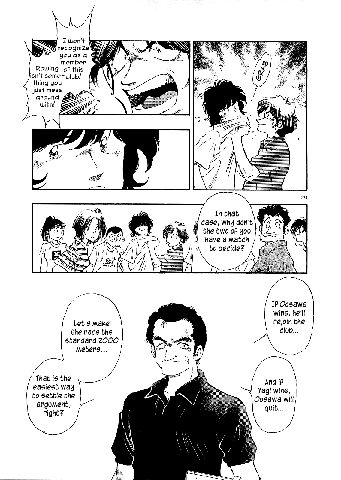 Regatta The Time He Started to Get Moving 第21页
