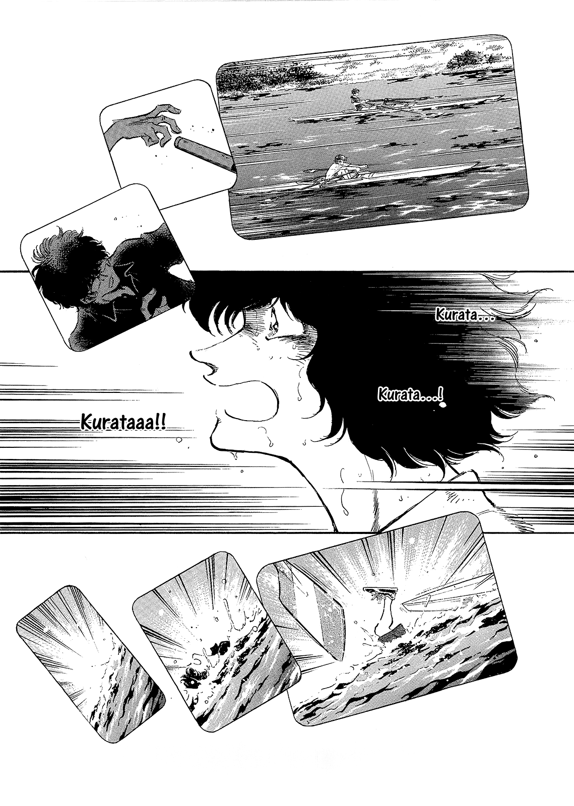 Regatta The Time He Started to Get Moving 第8页