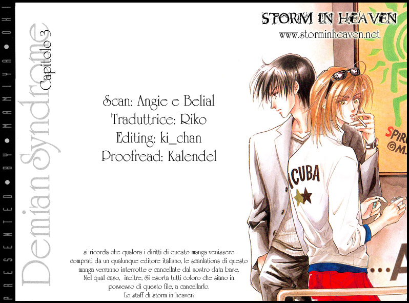 Demian Shoukougun Vol. 1 Ch. 3 第1页