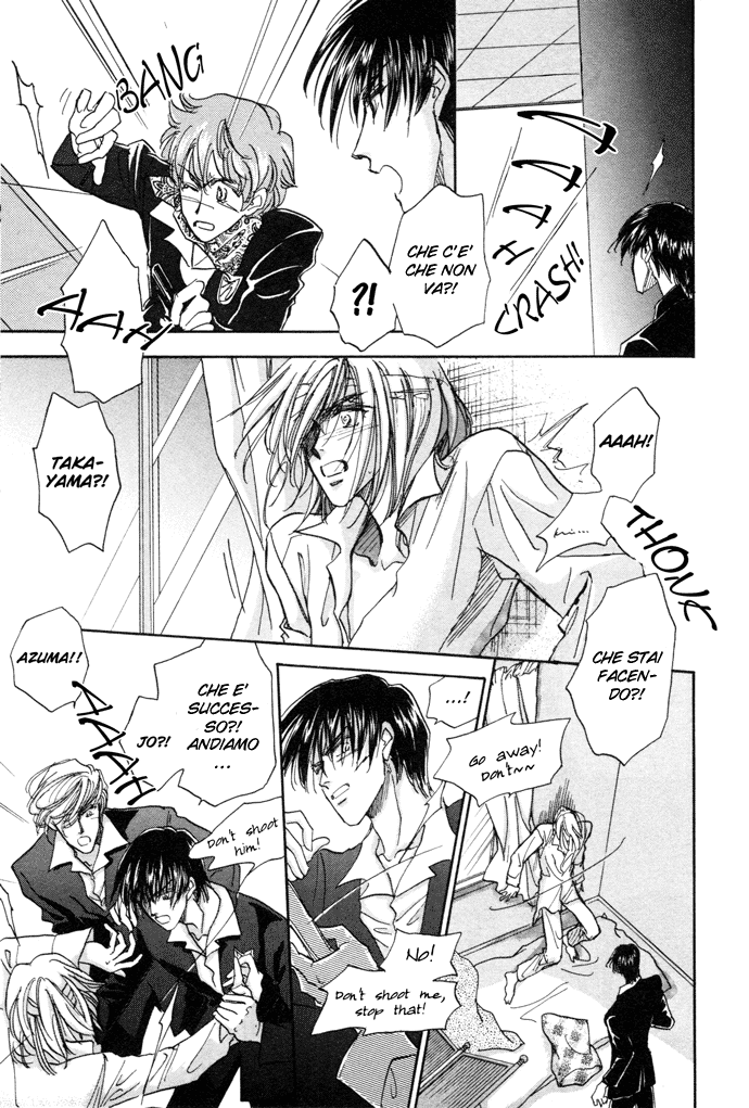 Demian Shoukougun Vol. 1 Ch. 3 第12页