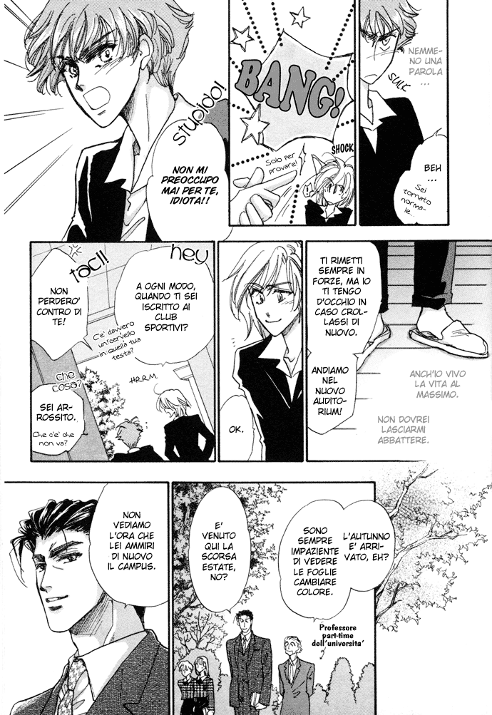 Demian Shoukougun Vol. 1 Ch. 3 第16页