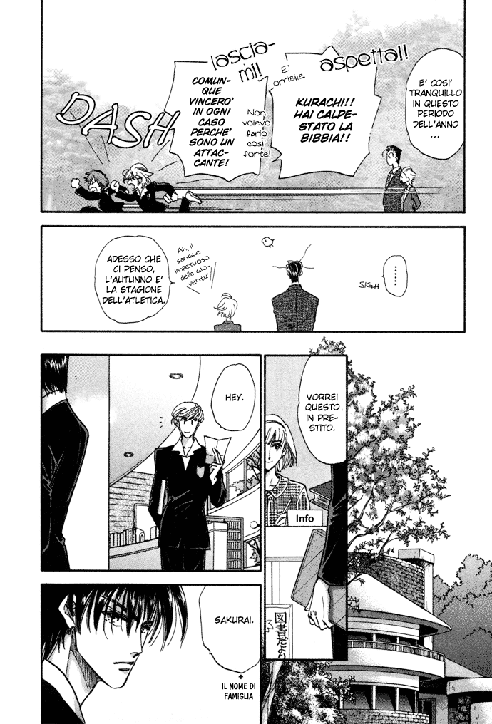 Demian Shoukougun Vol. 1 Ch. 3 第17页
