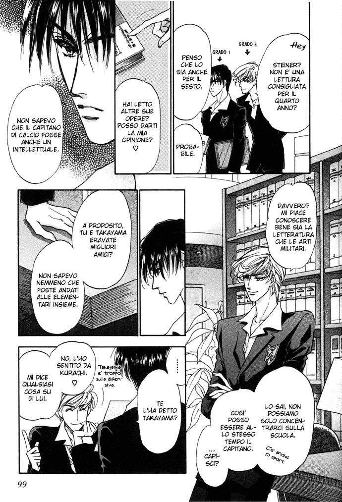 Demian Shoukougun Vol. 1 Ch. 3 第18页