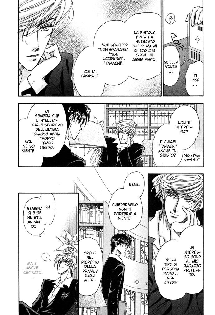 Demian Shoukougun Vol. 1 Ch. 3 第19页