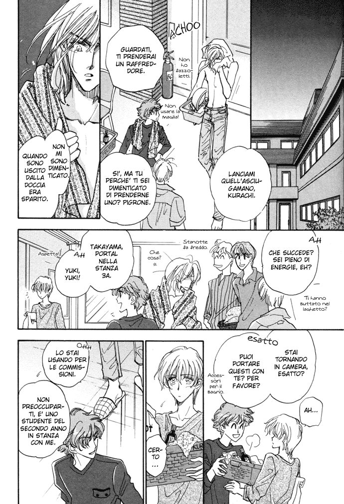 Demian Shoukougun Vol. 1 Ch. 3 第20页