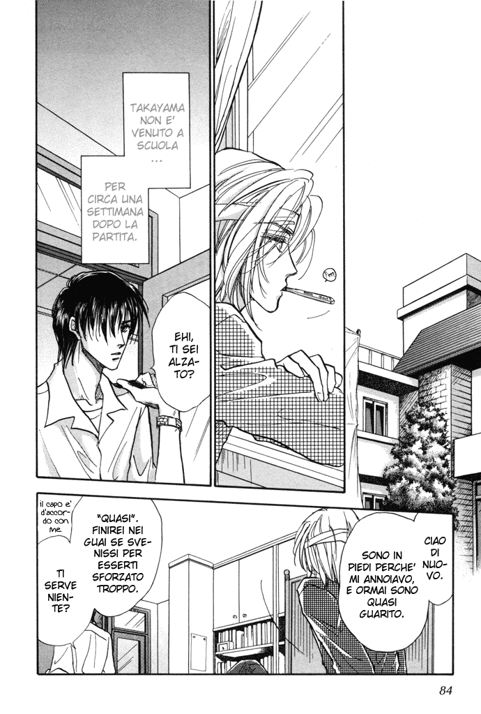 Demian Shoukougun Vol. 1 Ch. 3 第3页