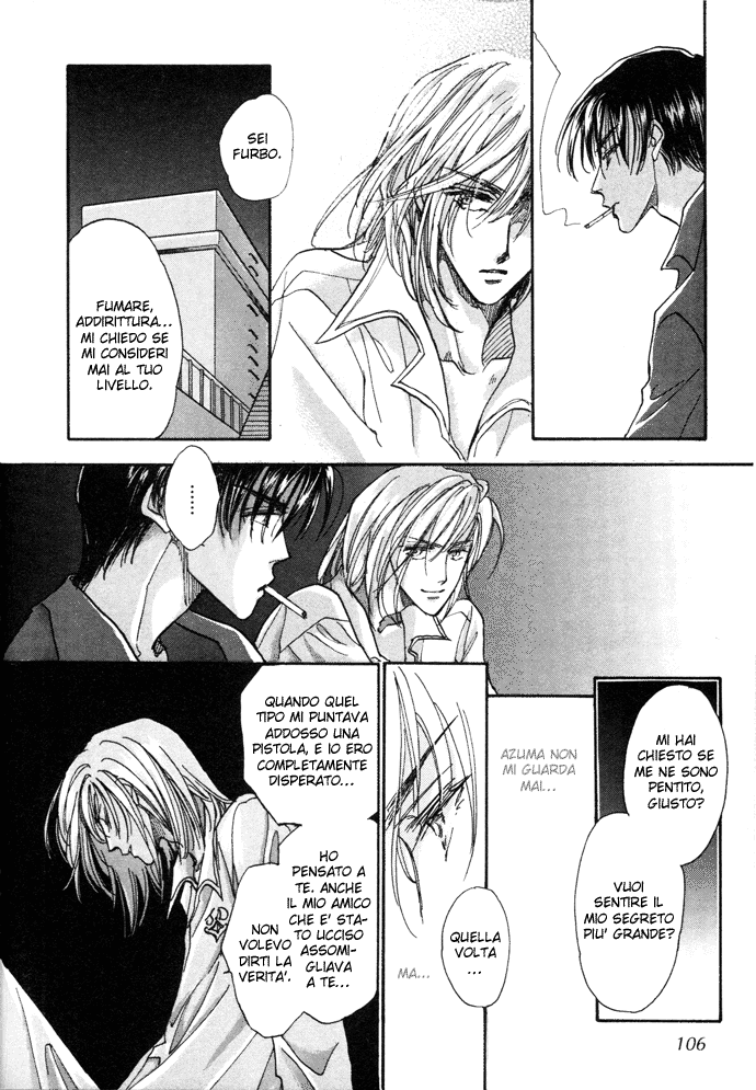 Demian Shoukougun Vol. 1 Ch. 3 第25页