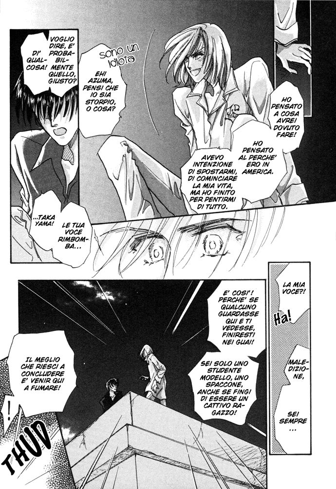 Demian Shoukougun Vol. 1 Ch. 3 第26页