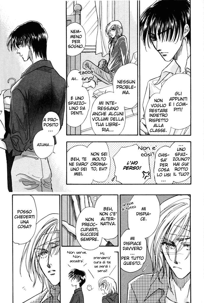 Demian Shoukougun Vol. 1 Ch. 3 第4页