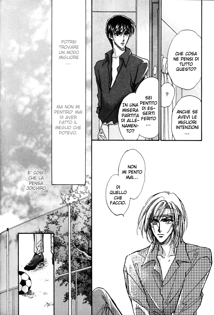 Demian Shoukougun Vol. 1 Ch. 3 第5页