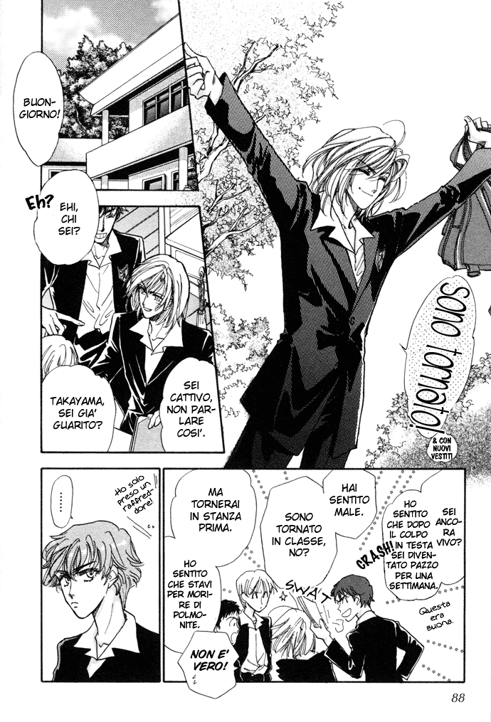 Demian Shoukougun Vol. 1 Ch. 3 第7页