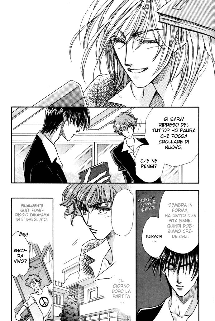 Demian Shoukougun Vol. 1 Ch. 3 第8页