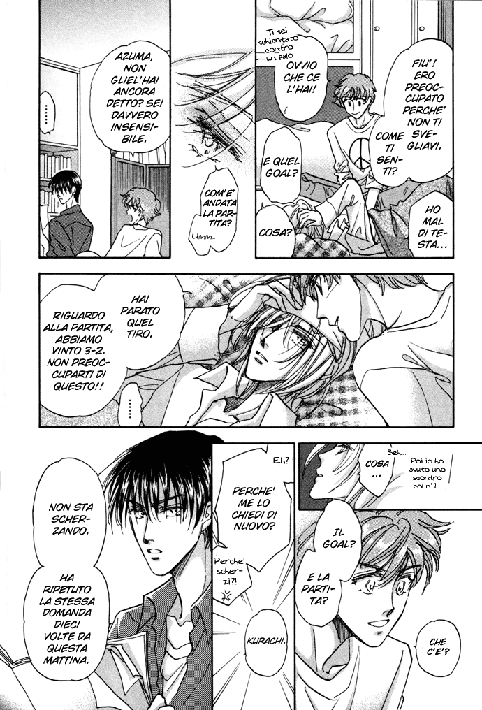 Demian Shoukougun Vol. 1 Ch. 3 第9页