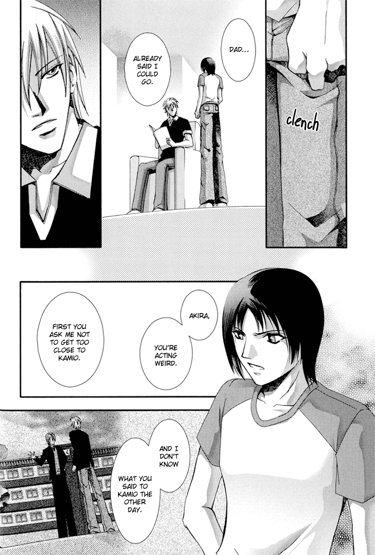 Koi to Uso to Pride to Vol. 1 Ch. 3 第12页