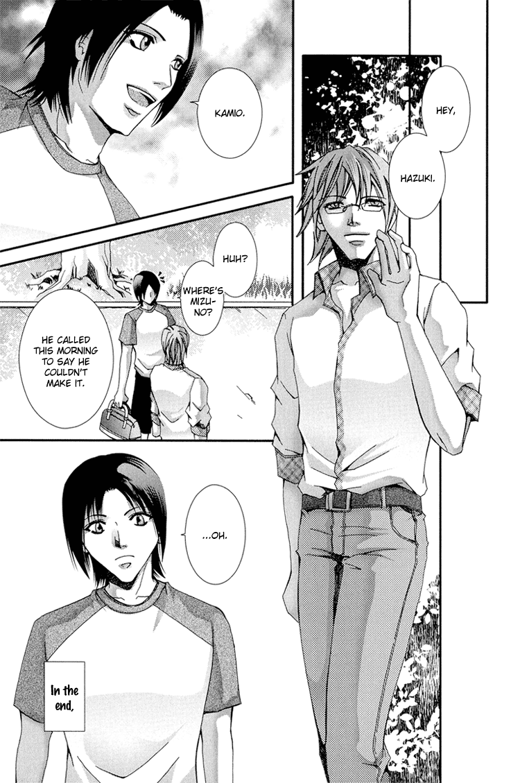 Koi to Uso to Pride to Vol. 1 Ch. 3 第19页