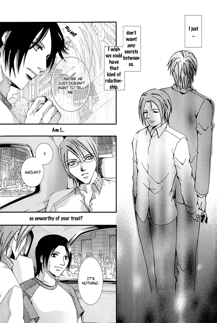 Koi to Uso to Pride to Vol. 1 Ch. 3 第21页