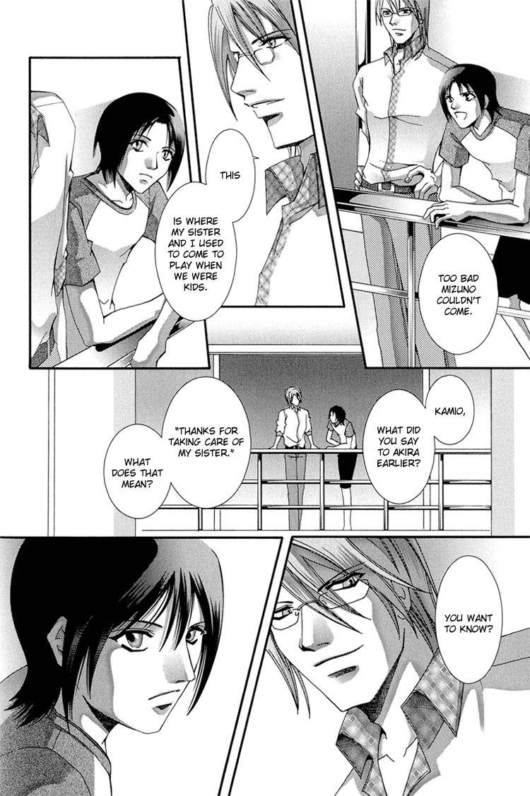 Koi to Uso to Pride to Vol. 1 Ch. 3 第30页