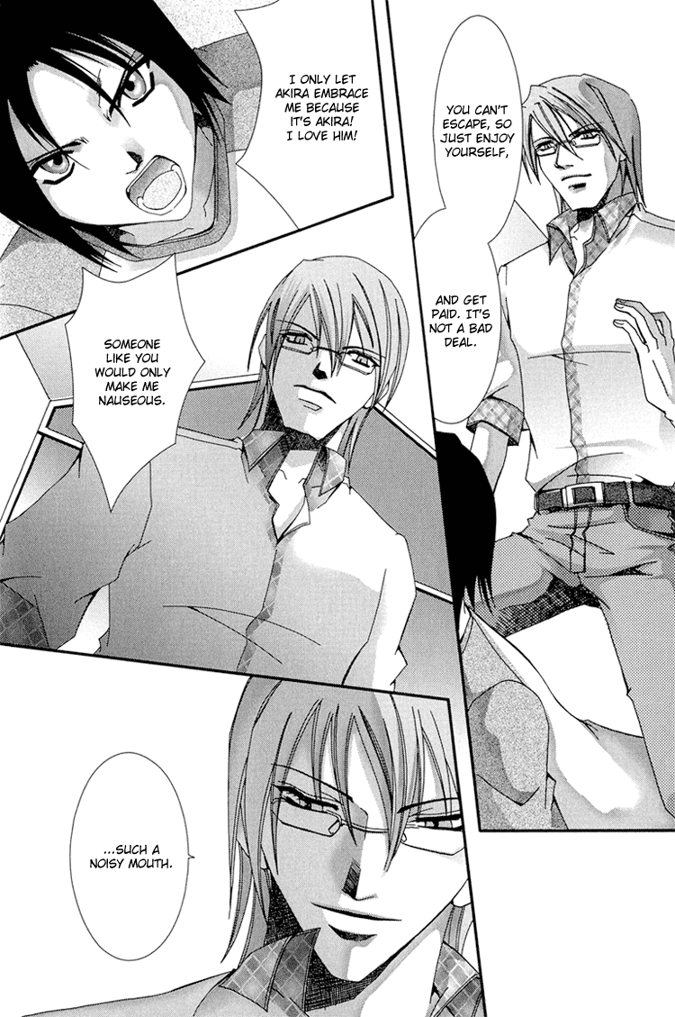 Koi to Uso to Pride to Vol. 1 Ch. 3 第42页