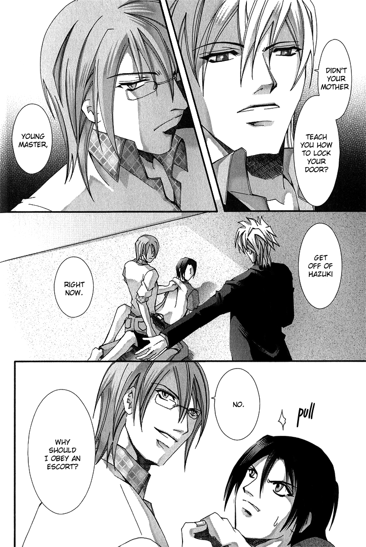 Koi to Uso to Pride to Vol. 1 Ch. 3 第46页