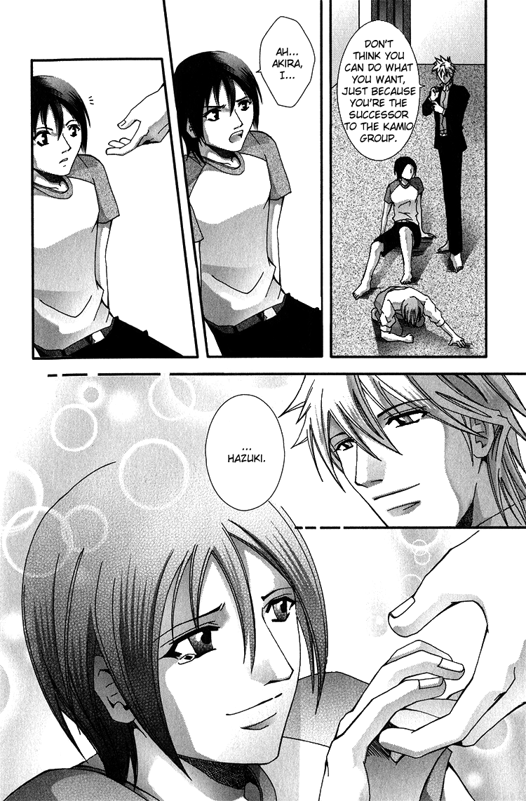 Koi to Uso to Pride to Vol. 1 Ch. 3 第48页