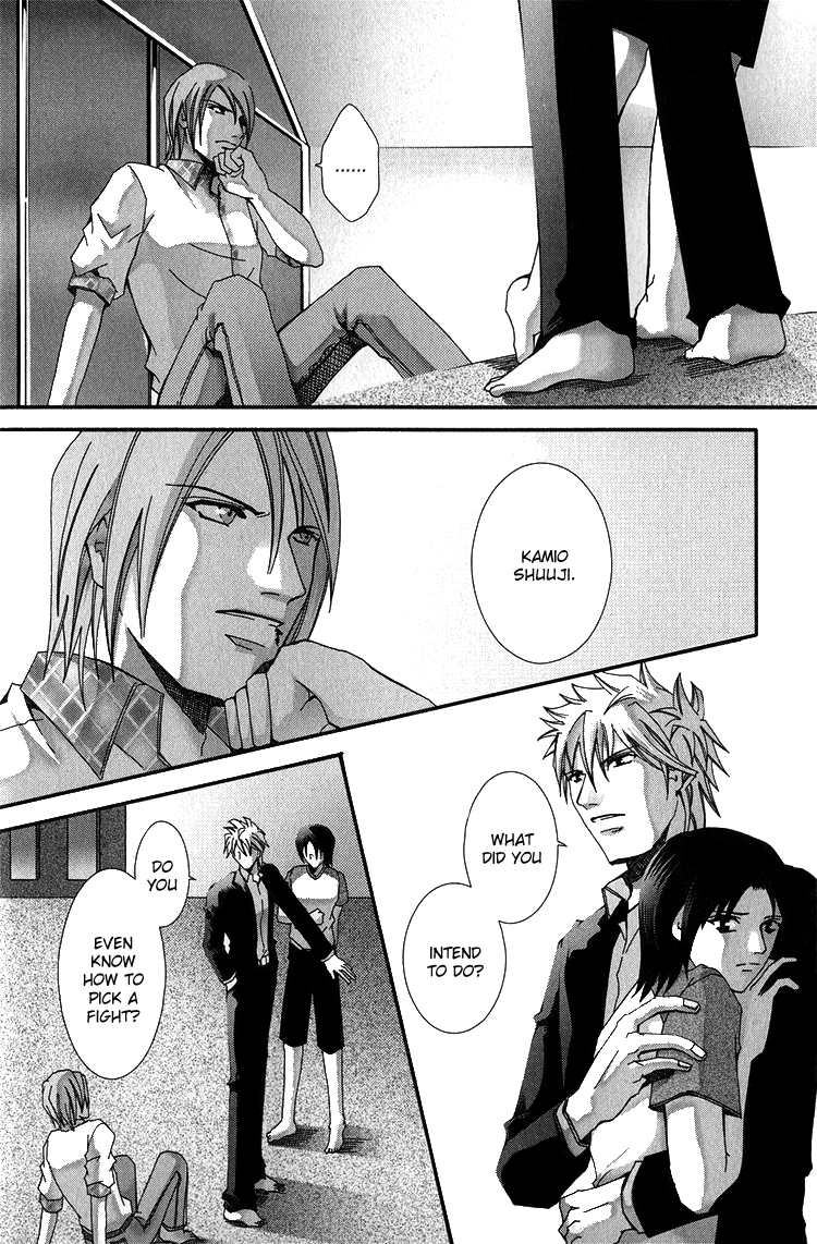 Koi to Uso to Pride to Vol. 1 Ch. 3 第50页
