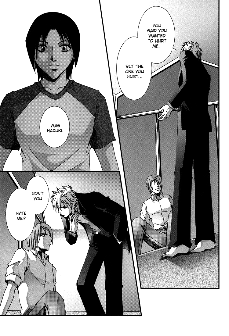 Koi to Uso to Pride to Vol. 1 Ch. 3 第51页