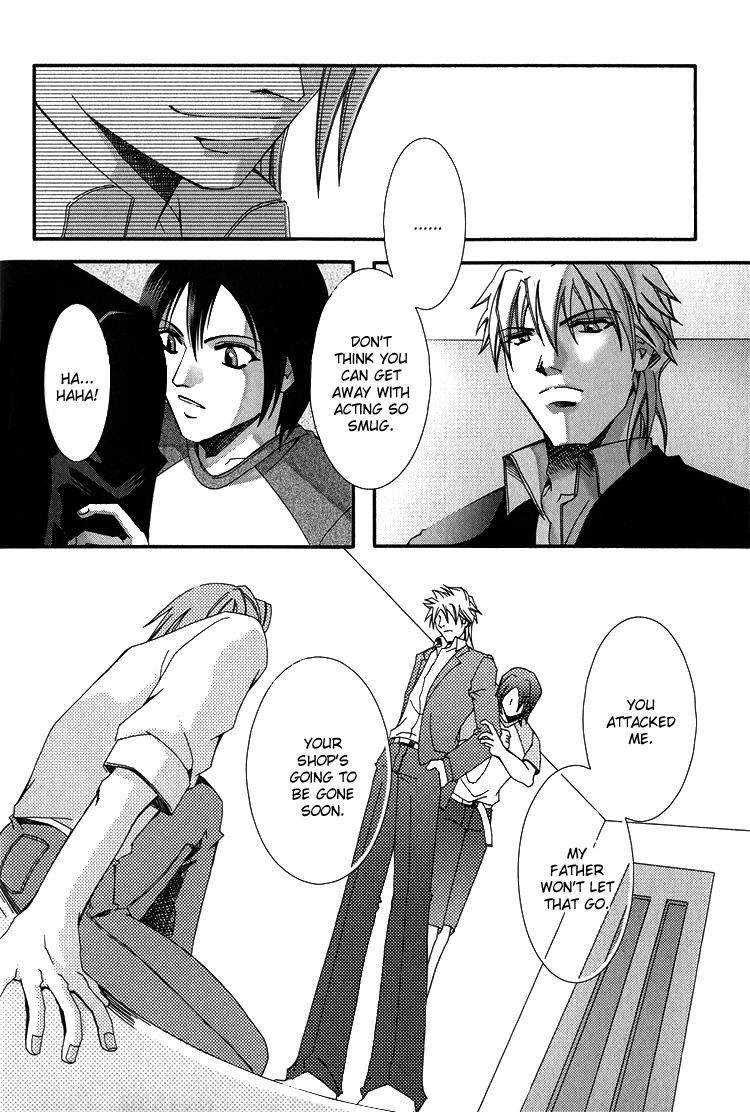 Koi to Uso to Pride to Vol. 1 Ch. 3 第54页