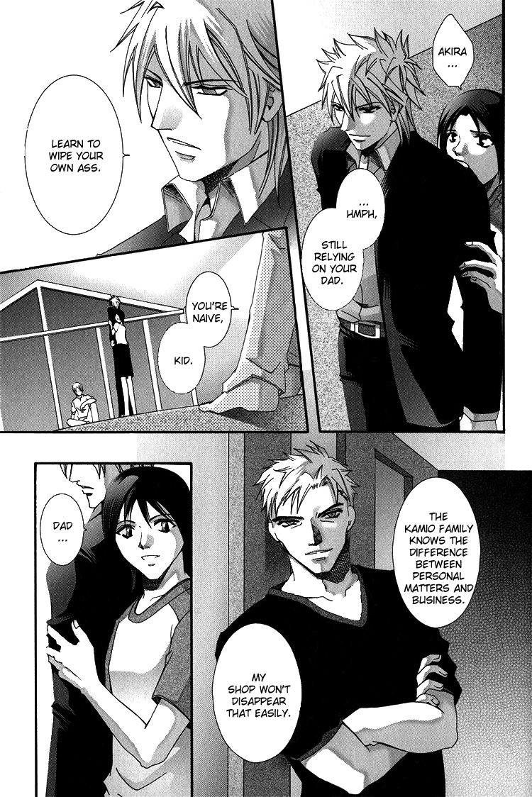 Koi to Uso to Pride to Vol. 1 Ch. 3 第55页