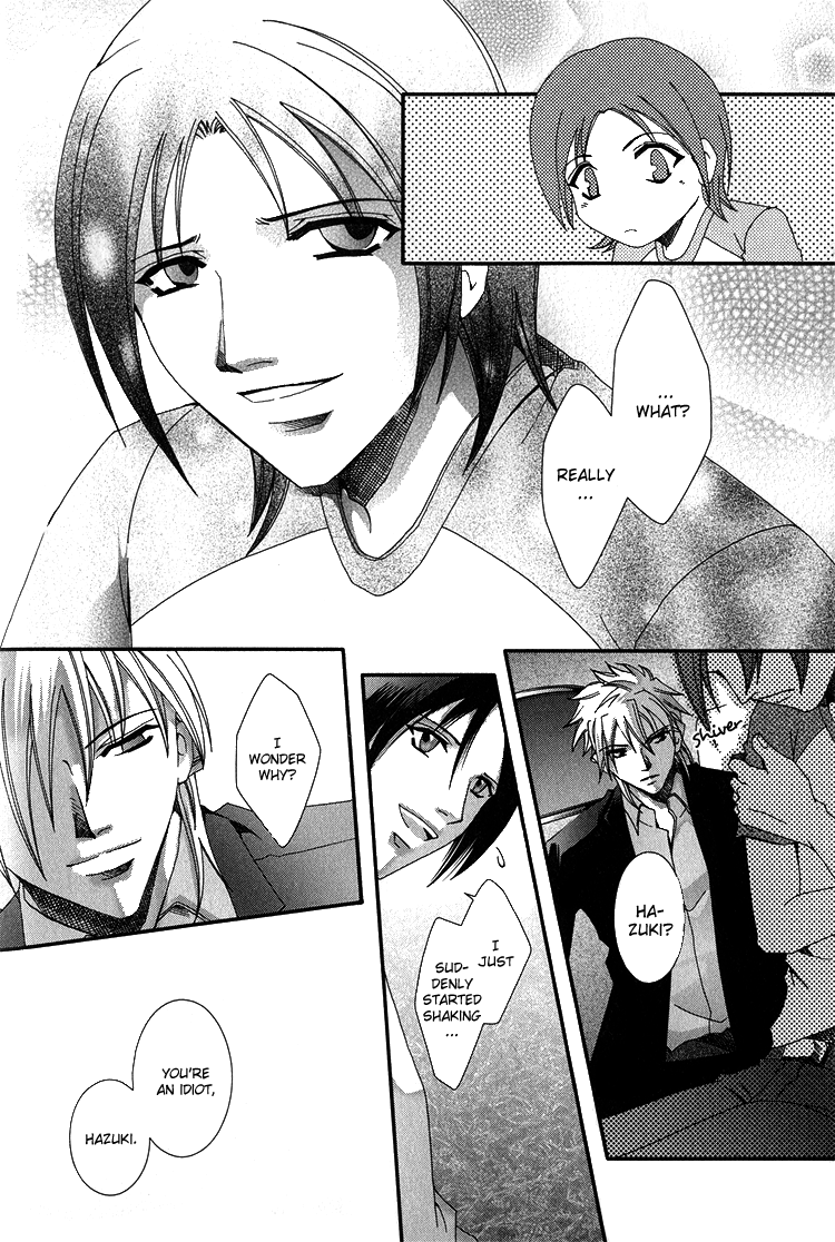 Koi to Uso to Pride to Vol. 1 Ch. 3 第62页