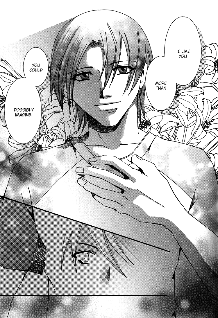 Koi to Uso to Pride to Vol. 1 Ch. 3 第69页