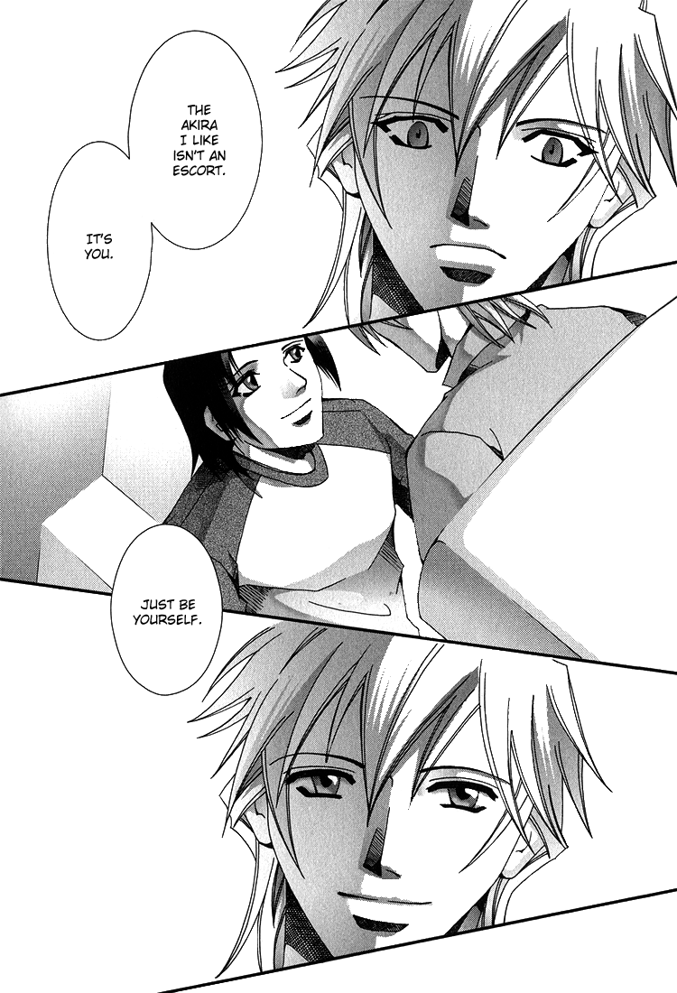Koi to Uso to Pride to Vol. 1 Ch. 3 第71页