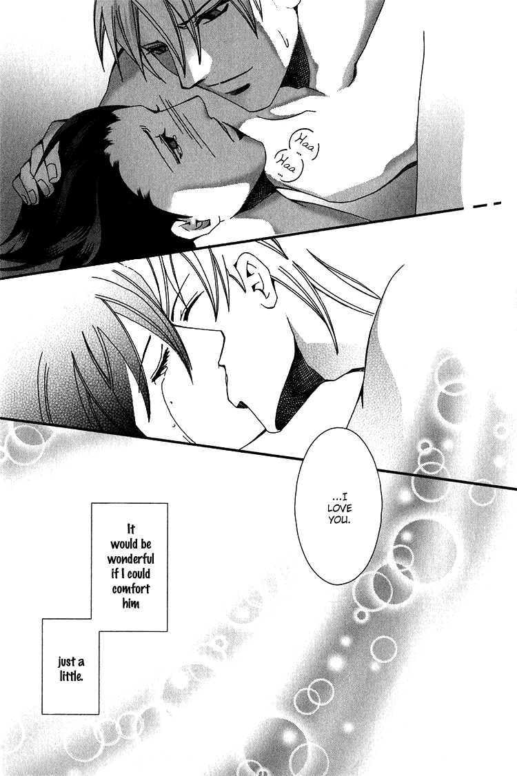 Koi to Uso to Pride to Vol. 1 Ch. 3 第76页