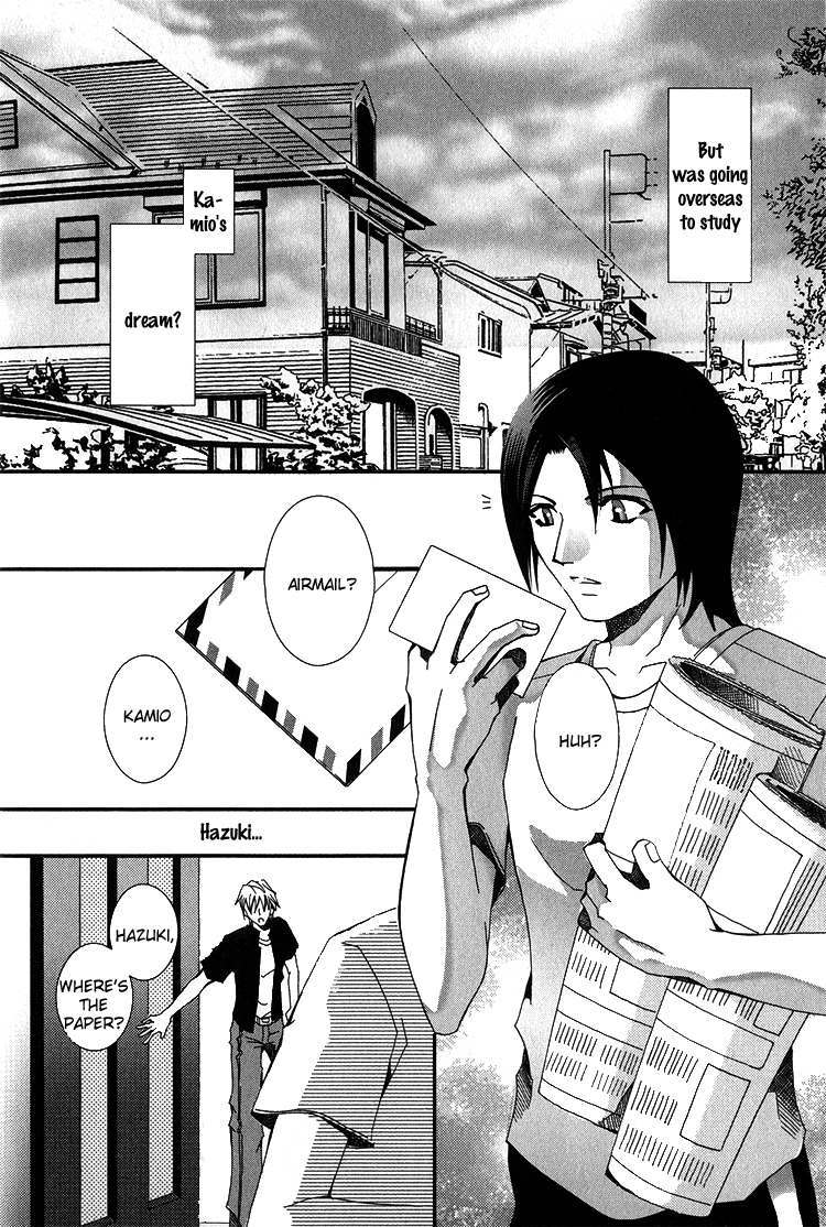 Koi to Uso to Pride to Vol. 1 Ch. 3 第78页