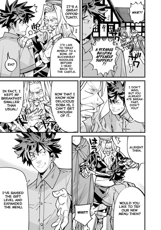 Nadai Tsuji Soba Isekaiten Vol. 1 Ch. 3 第21页