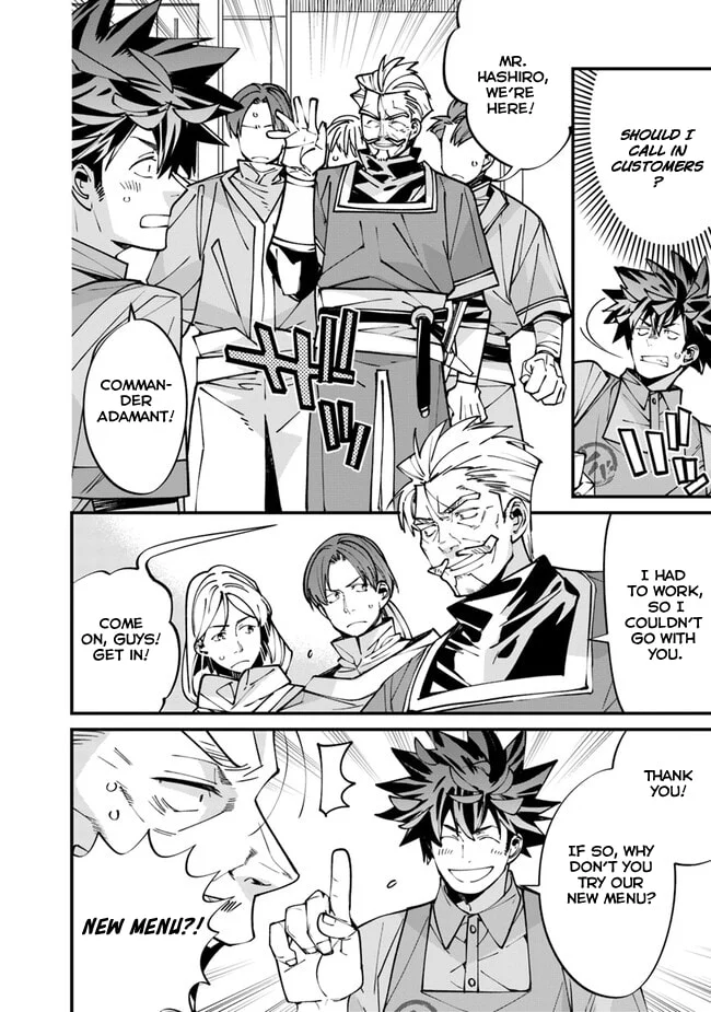 Nadai Tsuji Soba Isekaiten Vol. 1 Ch. 3 第26页