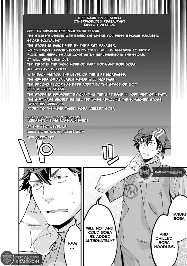 Nadai Tsuji Soba Isekaiten Vol. 1 Ch. 3 第30页