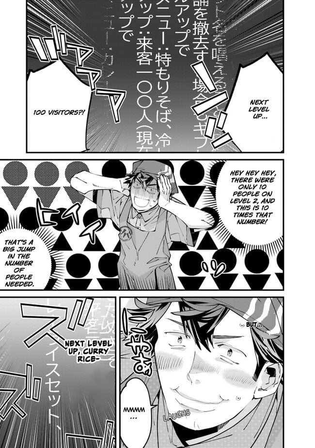 Nadai Tsuji Soba Isekaiten Vol. 1 Ch. 3 第31页