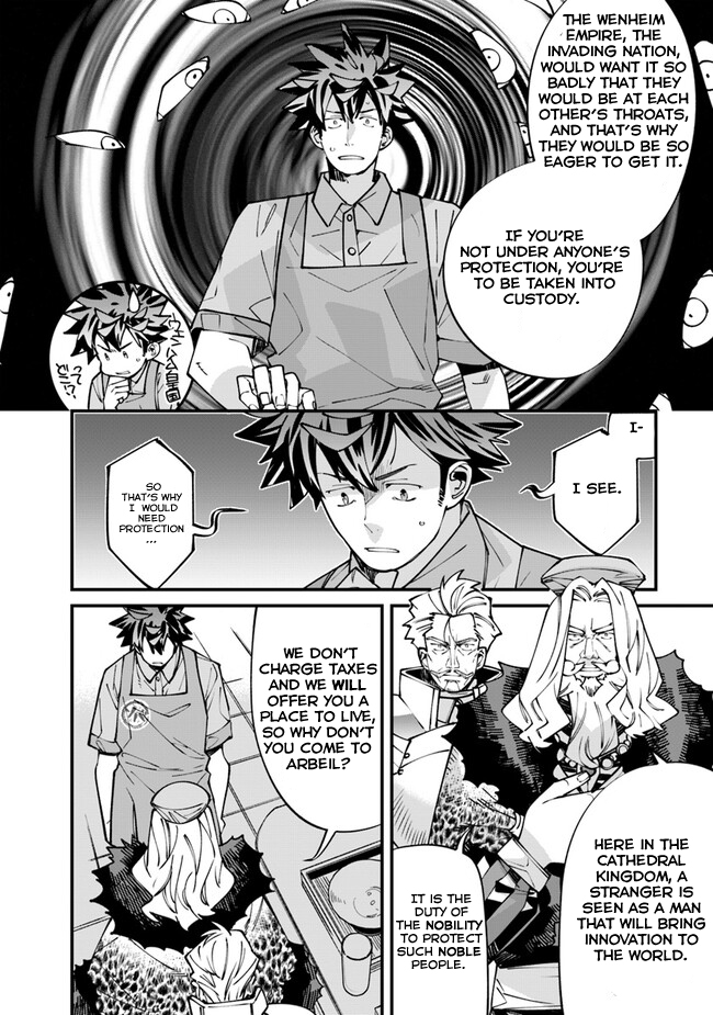 Nadai Tsuji Soba Isekaiten Vol. 1 Ch. 3 第8页