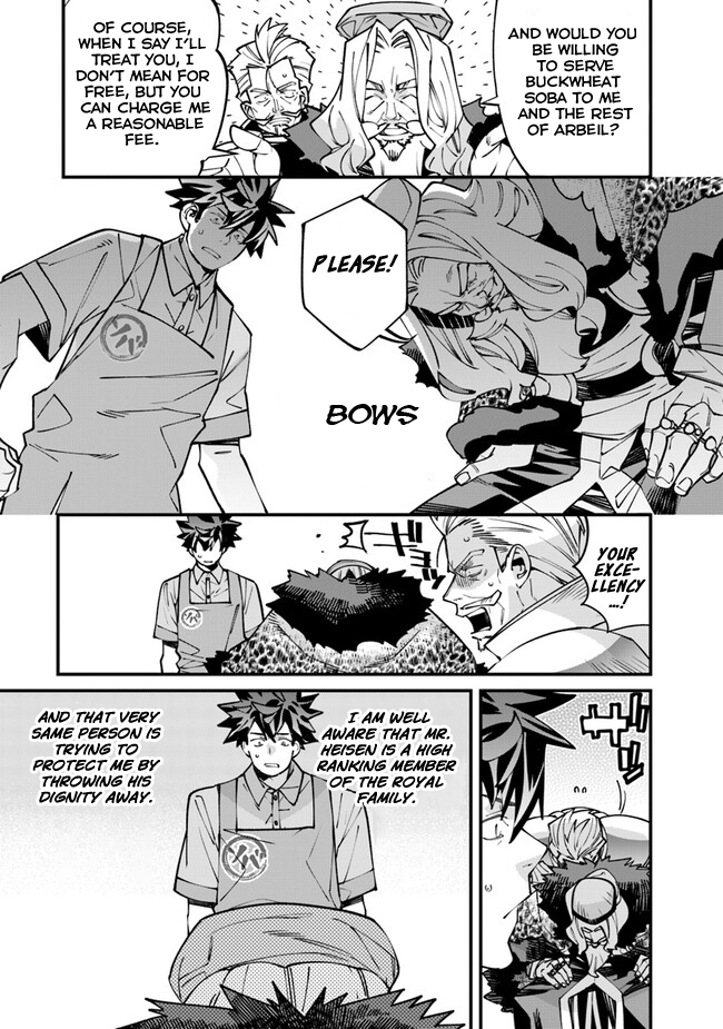 Nadai Tsuji Soba Isekaiten Vol. 1 Ch. 3 第9页