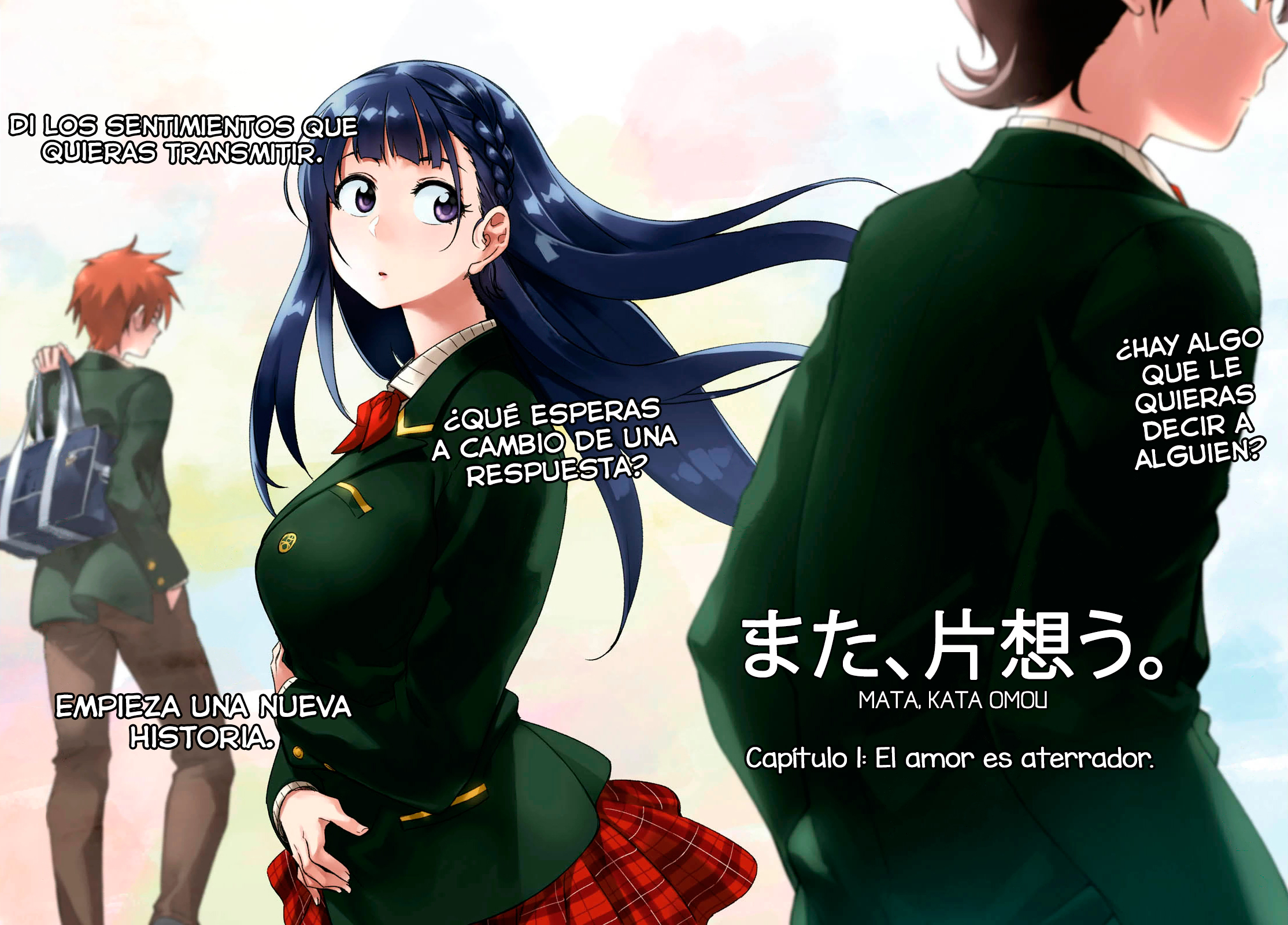 Mata, Kata Omou. El amor es aterrador 第3页