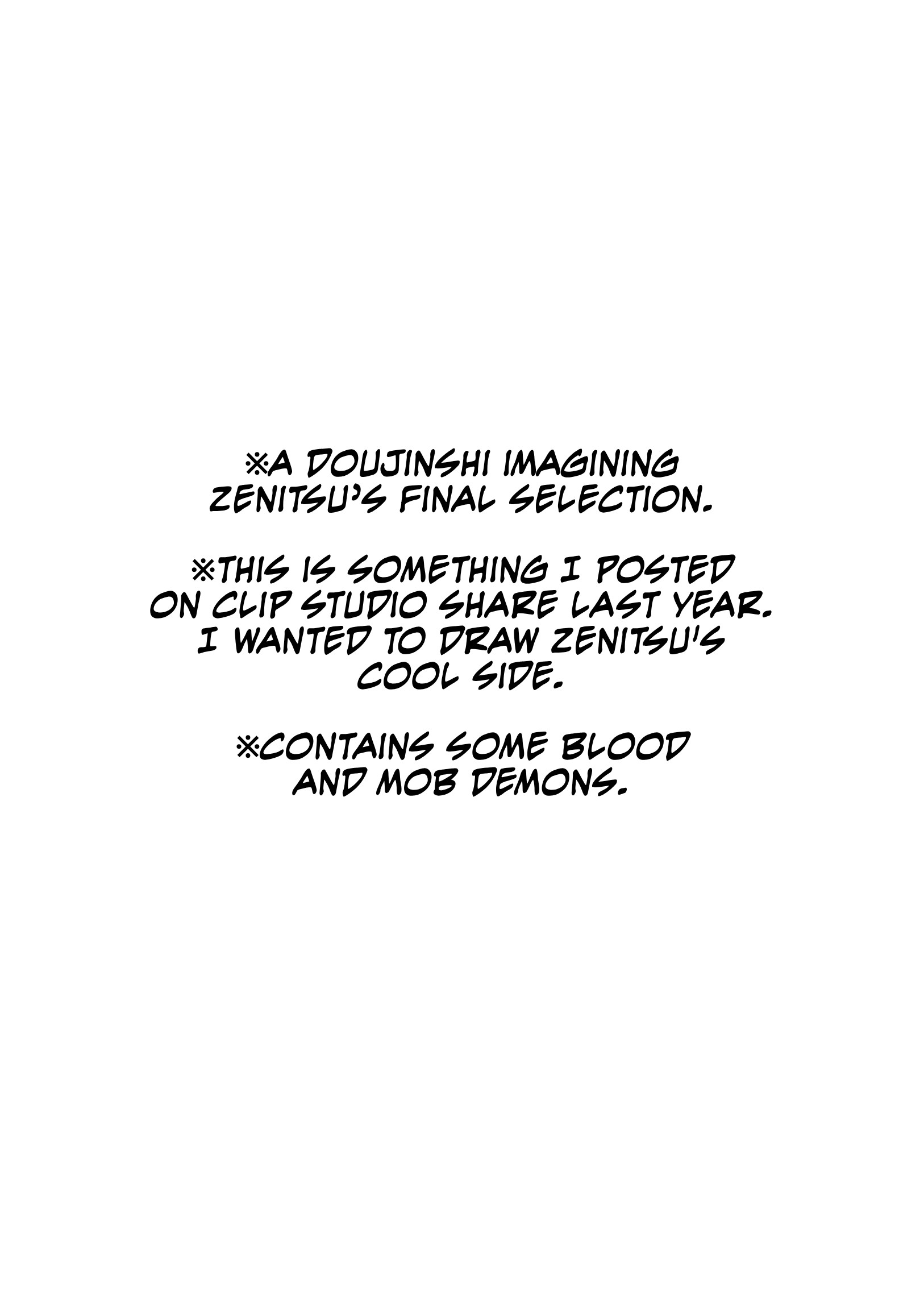 Demon Slayer - Zenitsu's Final Selection (Doujinshi) 第2页
