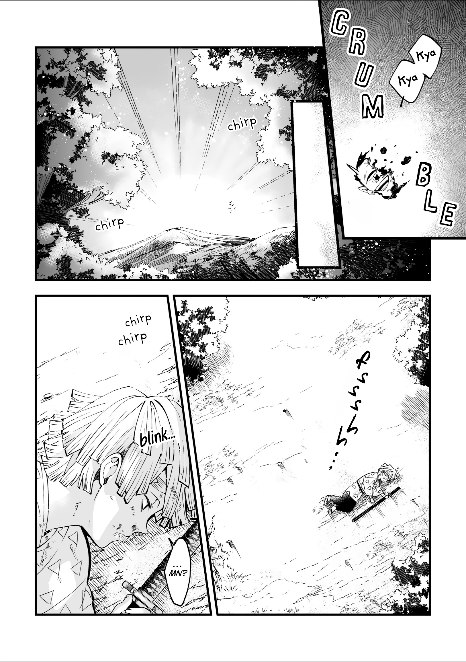 Demon Slayer - Zenitsu's Final Selection (Doujinshi) Oneshot 第16页