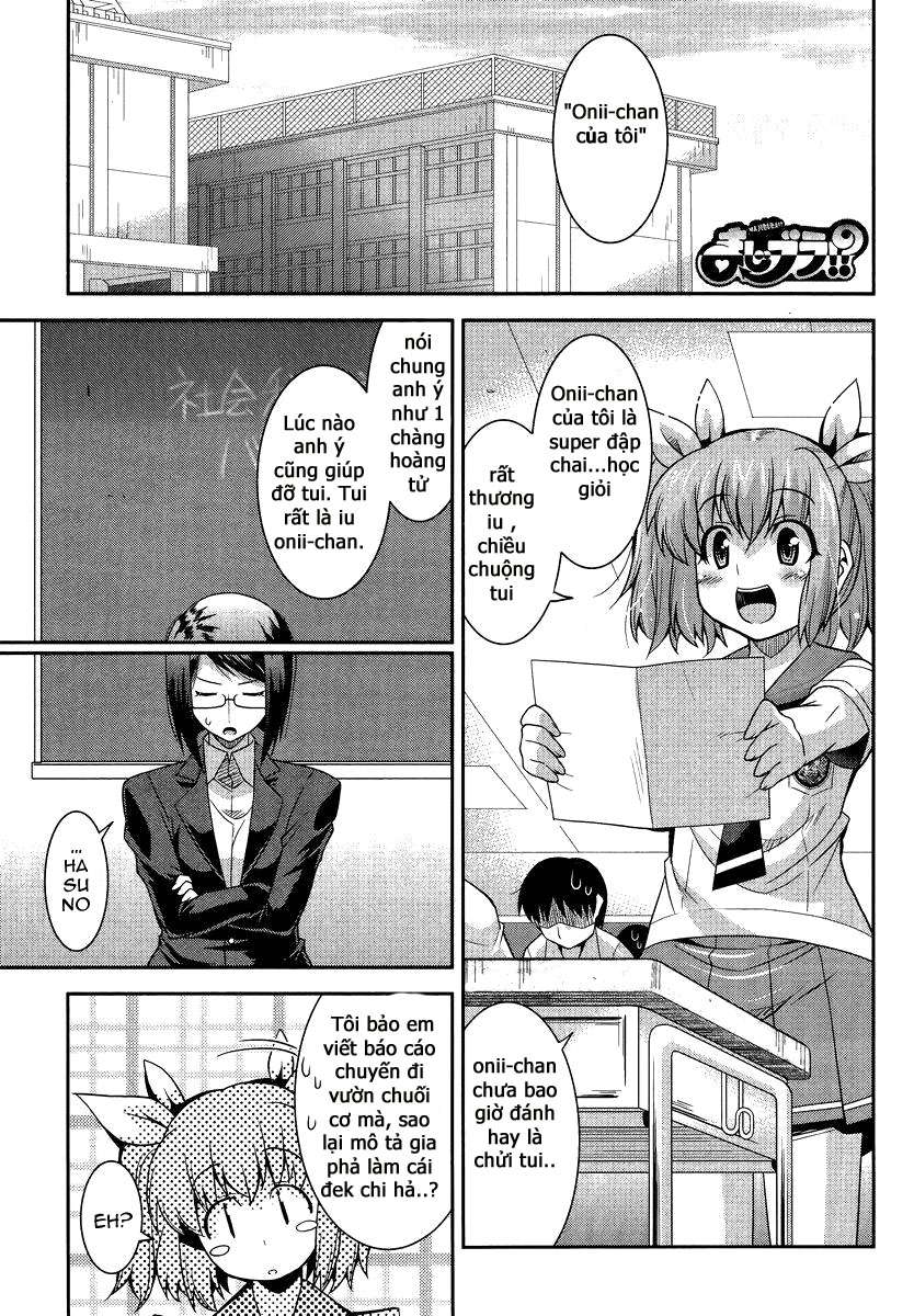 Maji Bura!? Vol. 1 Ch. 1 第1页
