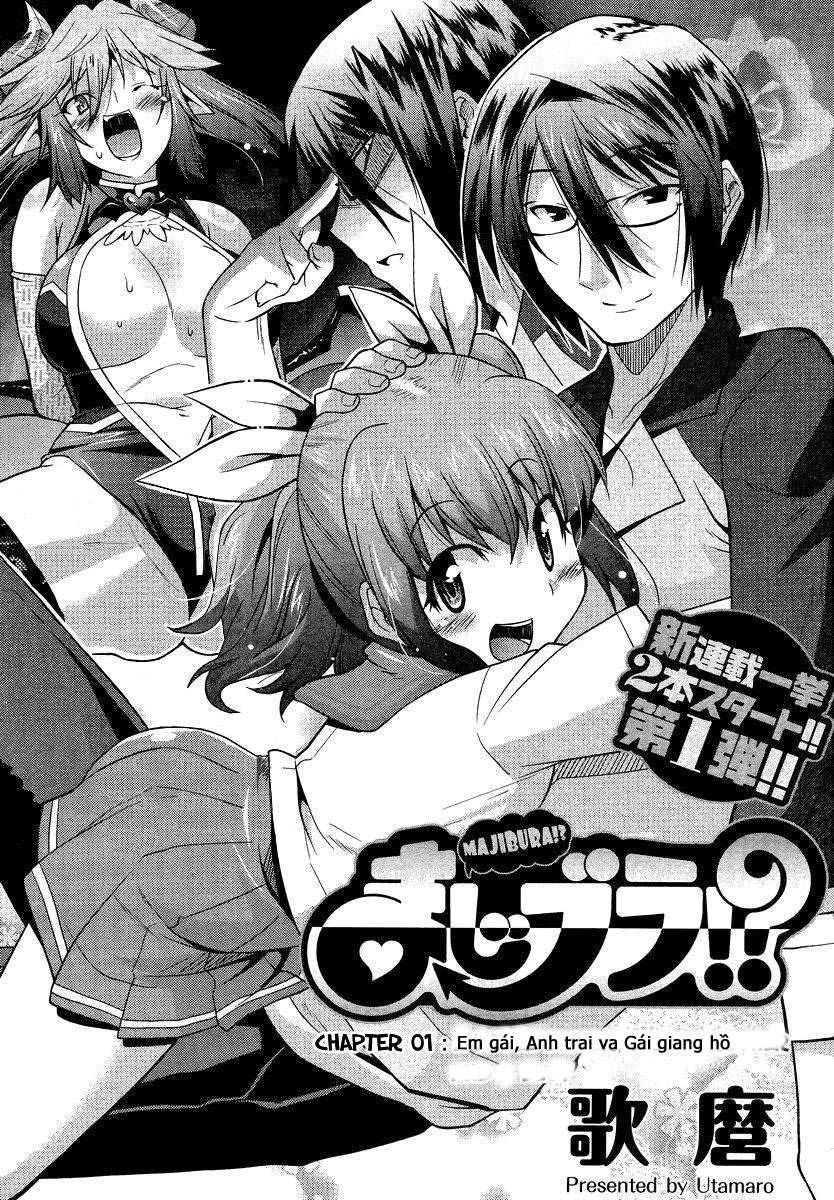 Maji Bura!? Vol. 1 Ch. 1 第2页